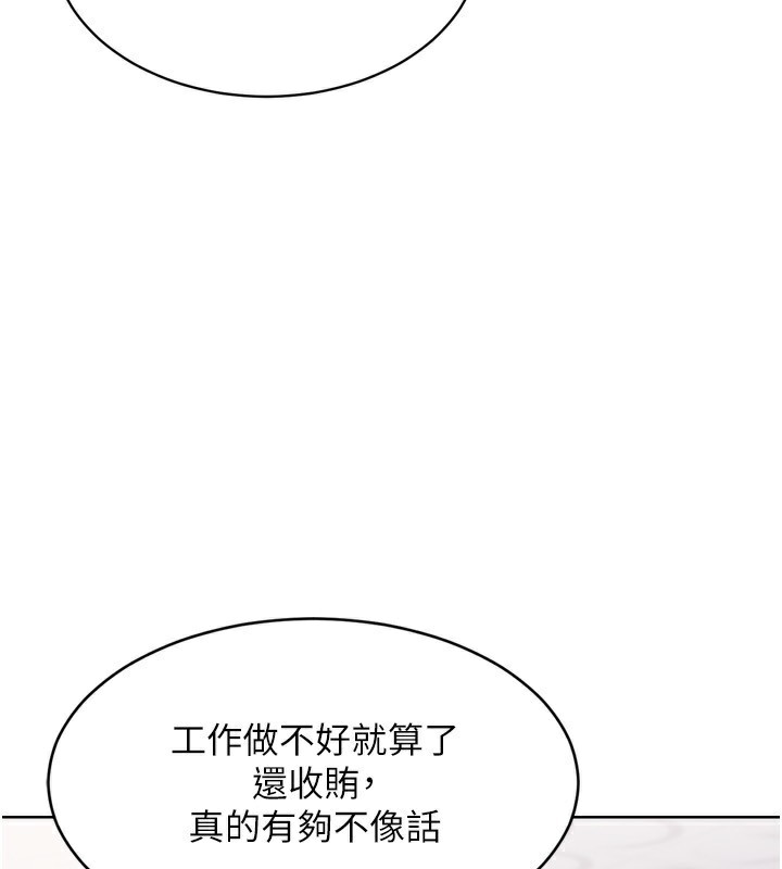32P - Set up!排球少女