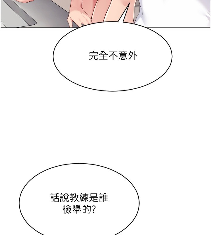 34P - Set up!排球少女