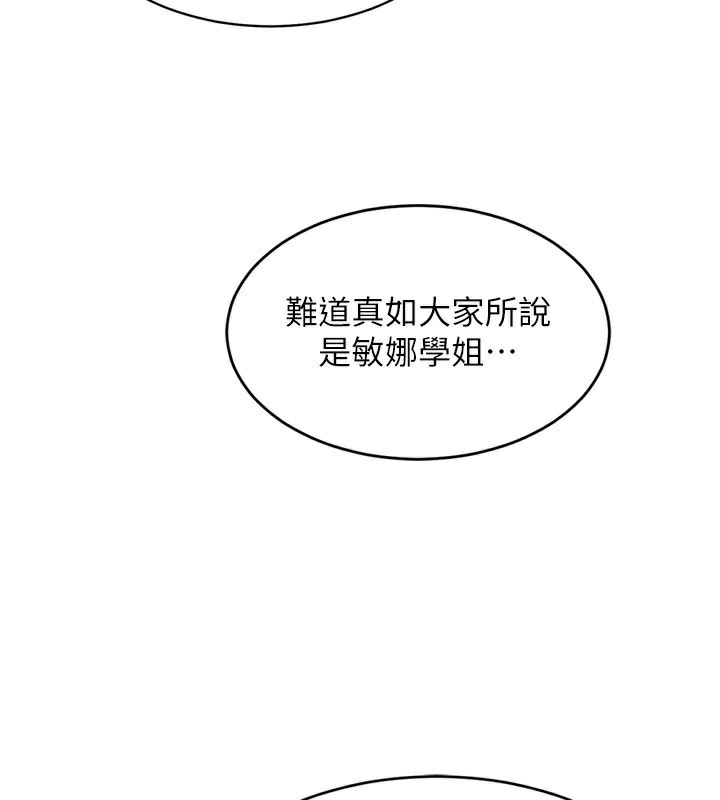 35P - Set up!排球少女