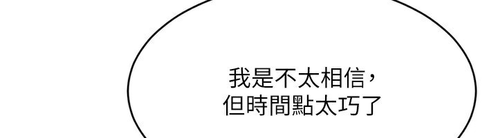 36P - Set up!排球少女