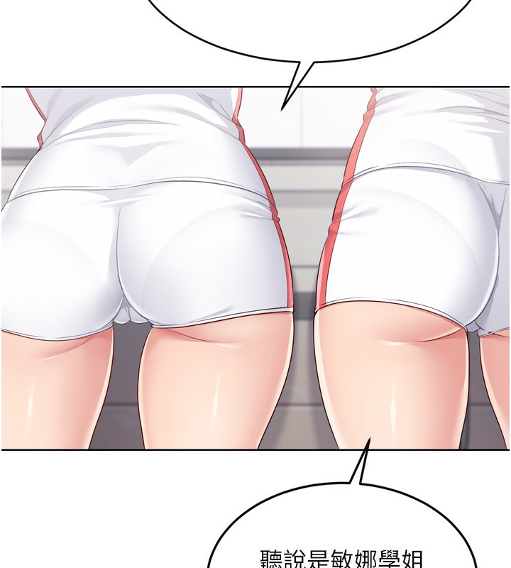 37P - Set up!排球少女