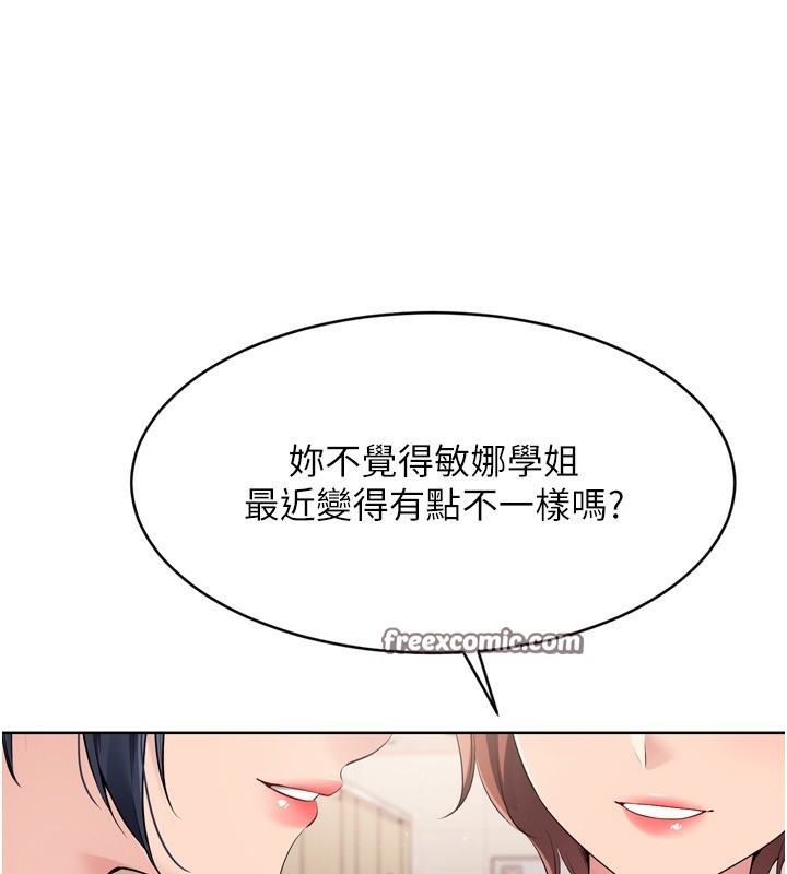 42P - Set up!排球少女