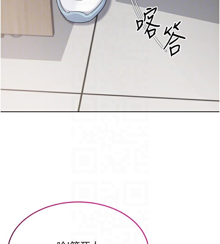 47P - Set up!排球少女