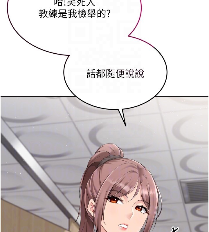 48P - Set up!排球少女
