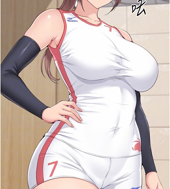 49P - Set up!排球少女