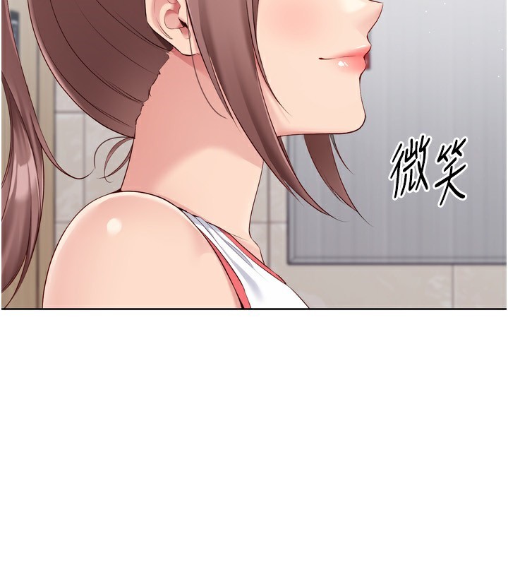 52P - Set up!排球少女
