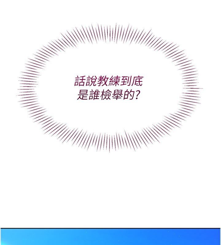 53P - Set up!排球少女