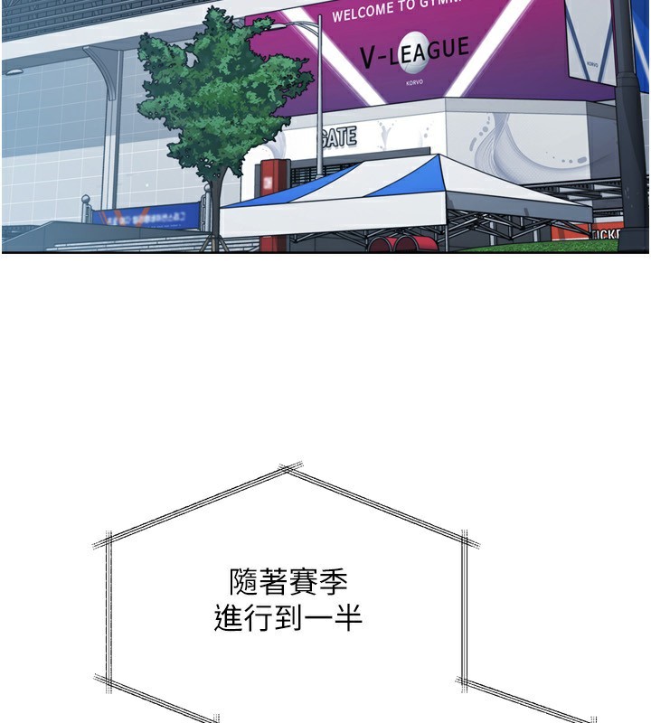 55P - Set up!排球少女