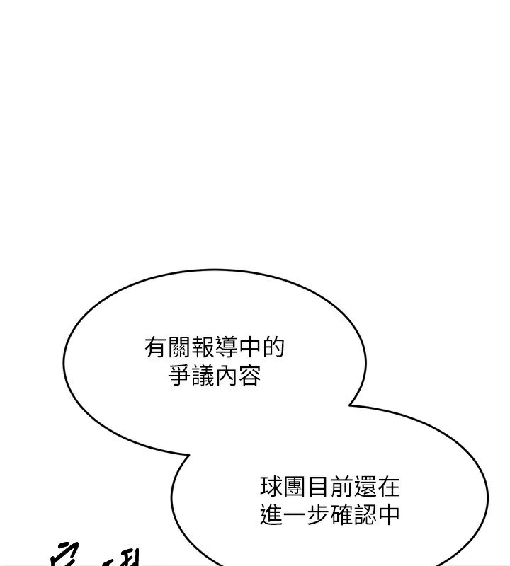 5P - Set up!排球少女