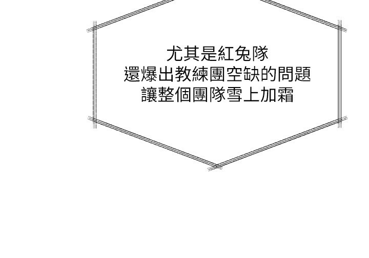 60P - Set up!排球少女