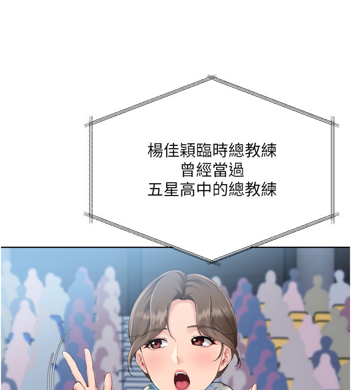 61P - Set up!排球少女