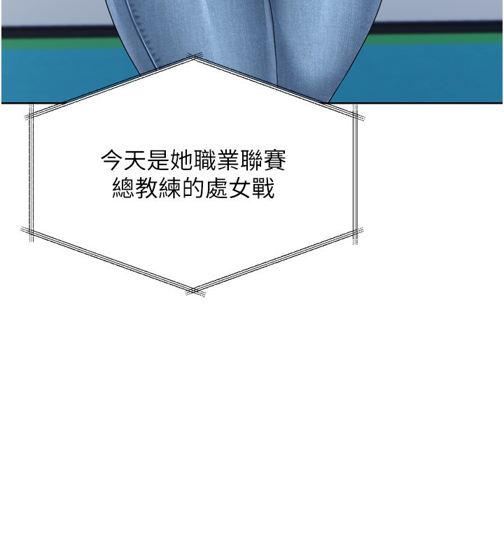 63P - Set up!排球少女