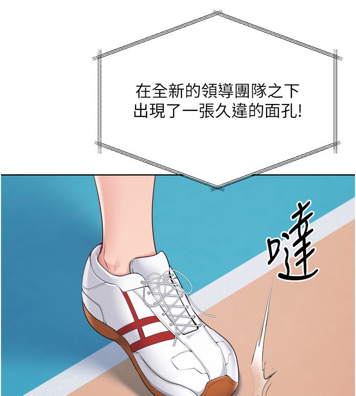 64P - Set up!排球少女