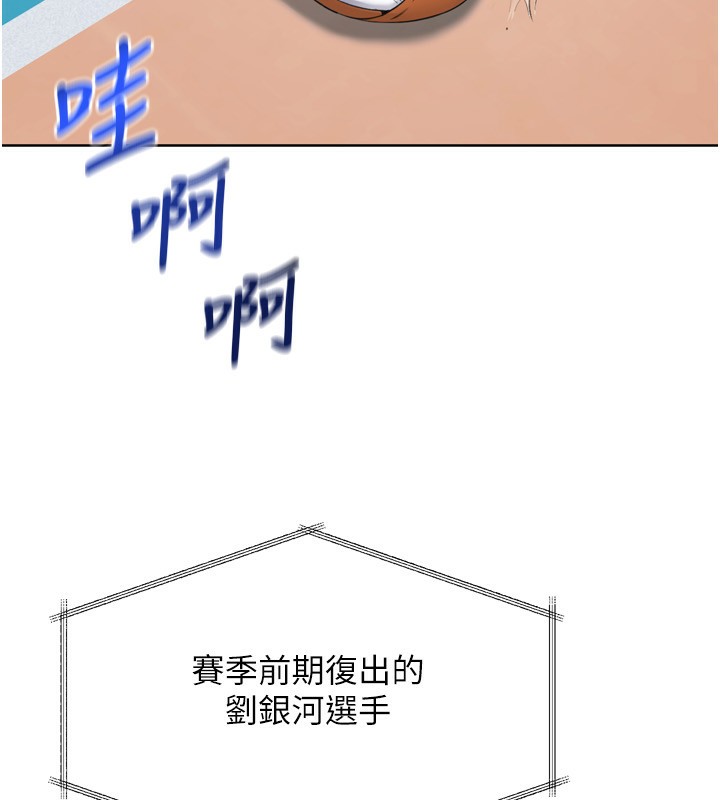 65P - Set up!排球少女