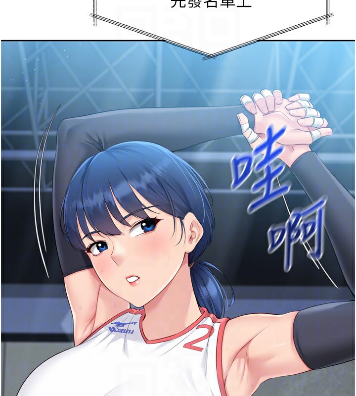 67P - Set up!排球少女