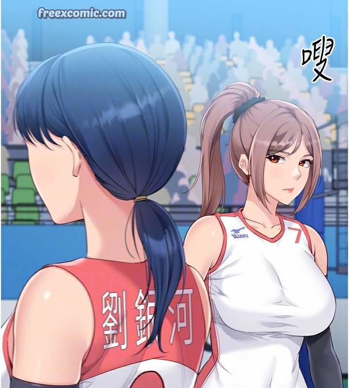 70P - Set up!排球少女