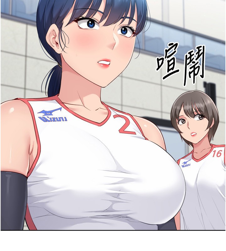 7P - Set up!排球少女