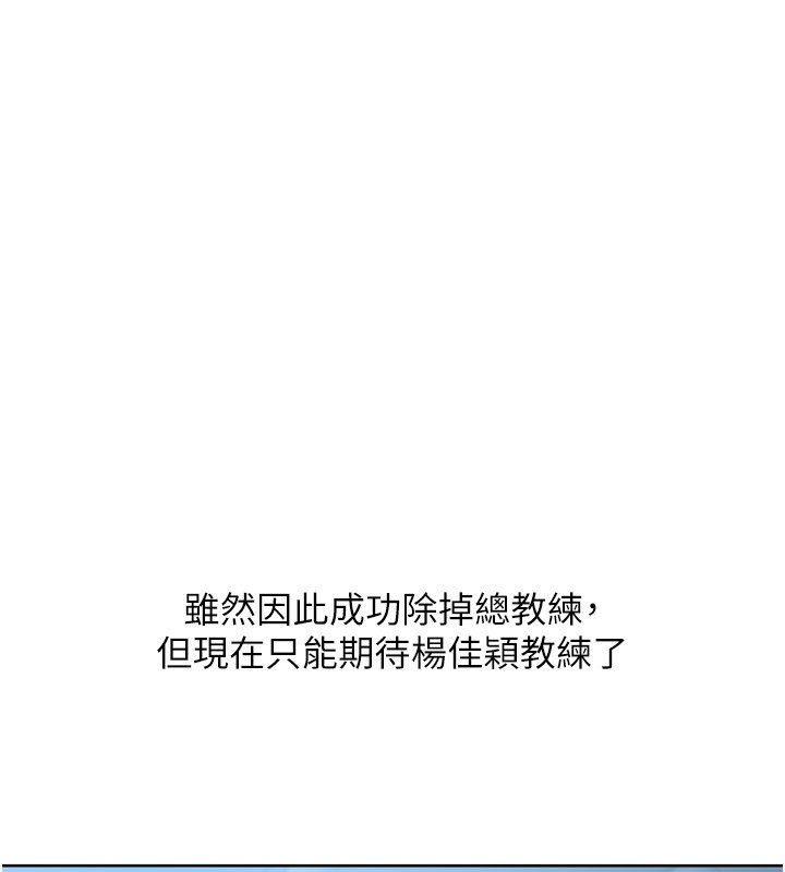 74P - Set up!排球少女