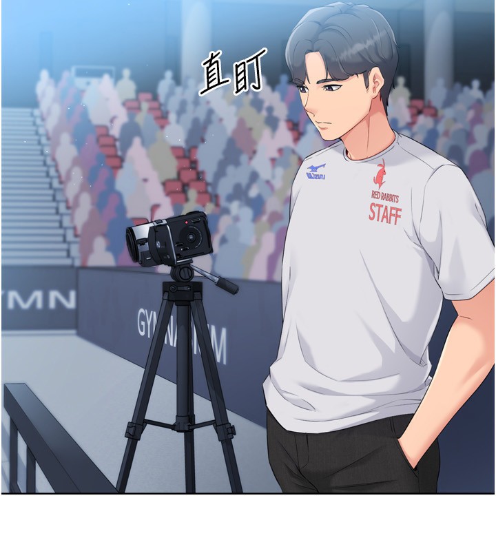 75P - Set up!排球少女