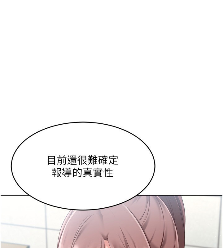 8P - Set up!排球少女