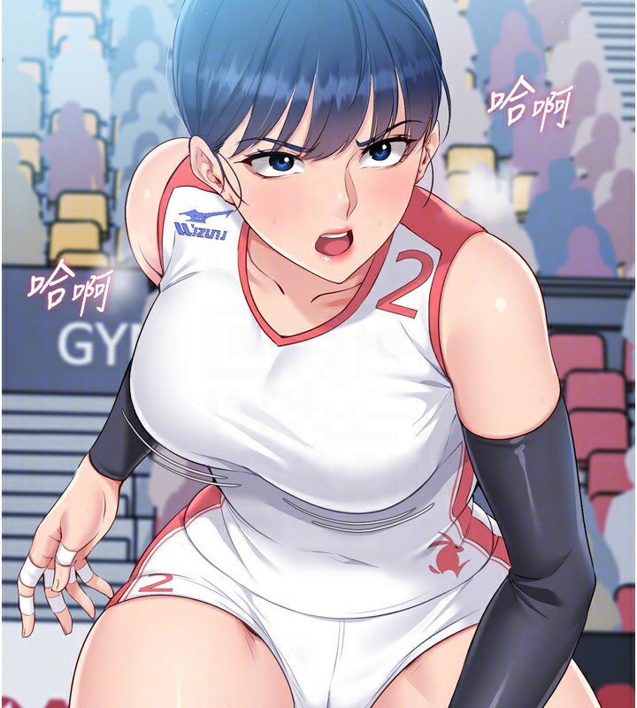 89P - Set up!排球少女