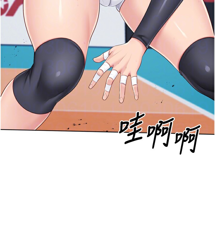 90P - Set up!排球少女