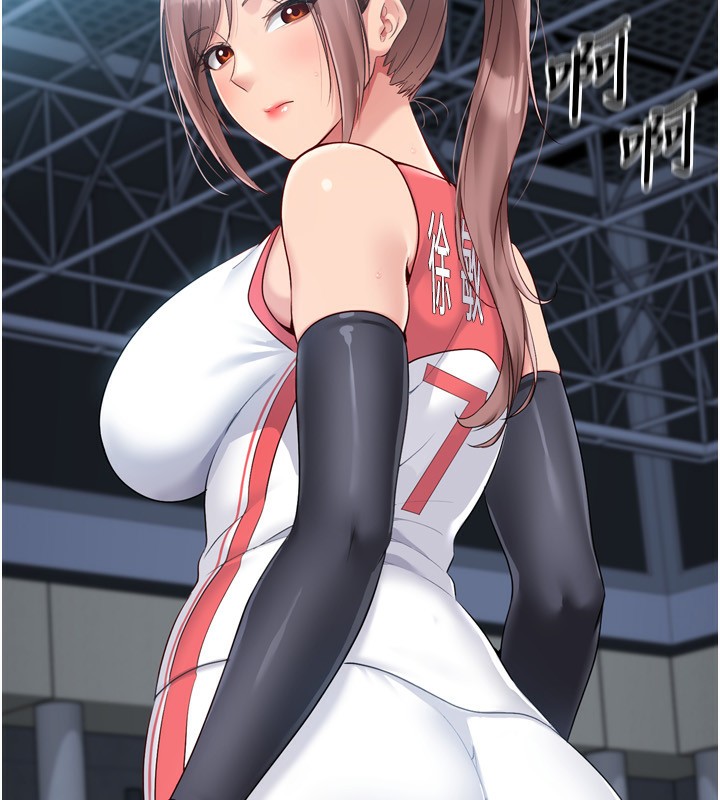 97P - Set up!排球少女