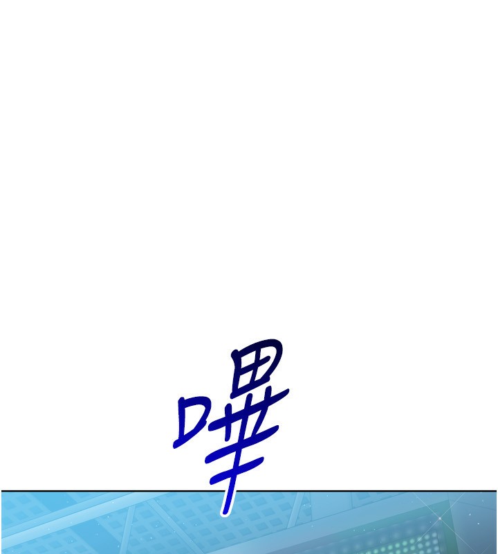 99P - Set up!排球少女