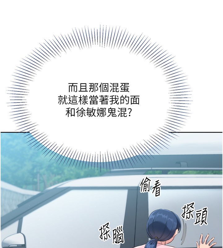 100P - Set up!排球少女