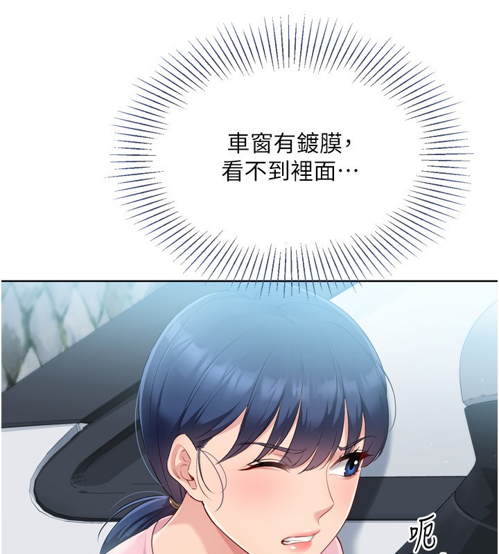 102P - Set up!排球少女