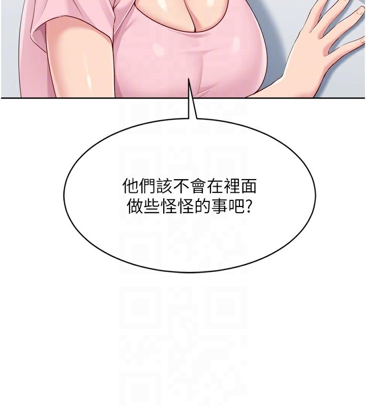 104P - Set up!排球少女