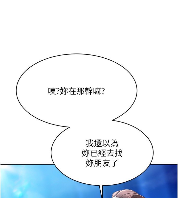 108P - Set up!排球少女
