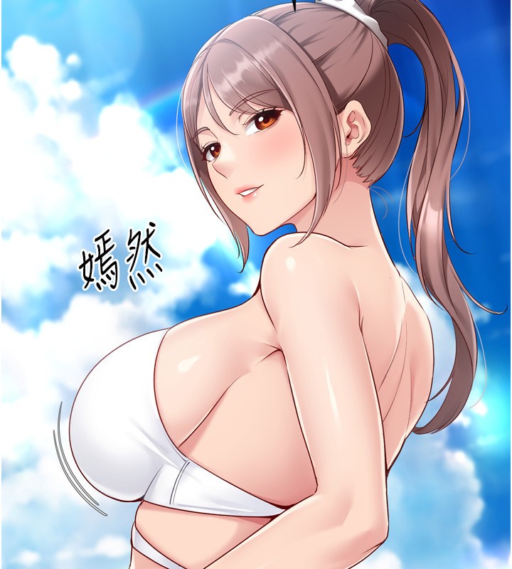 109P - Set up!排球少女