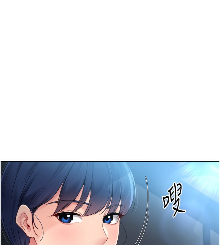 10P - Set up!排球少女