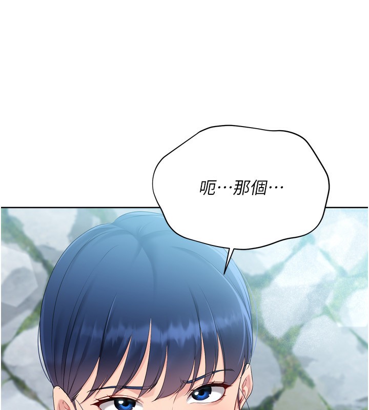 111P - Set up!排球少女