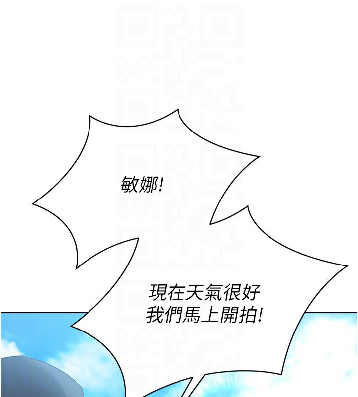 114P - Set up!排球少女