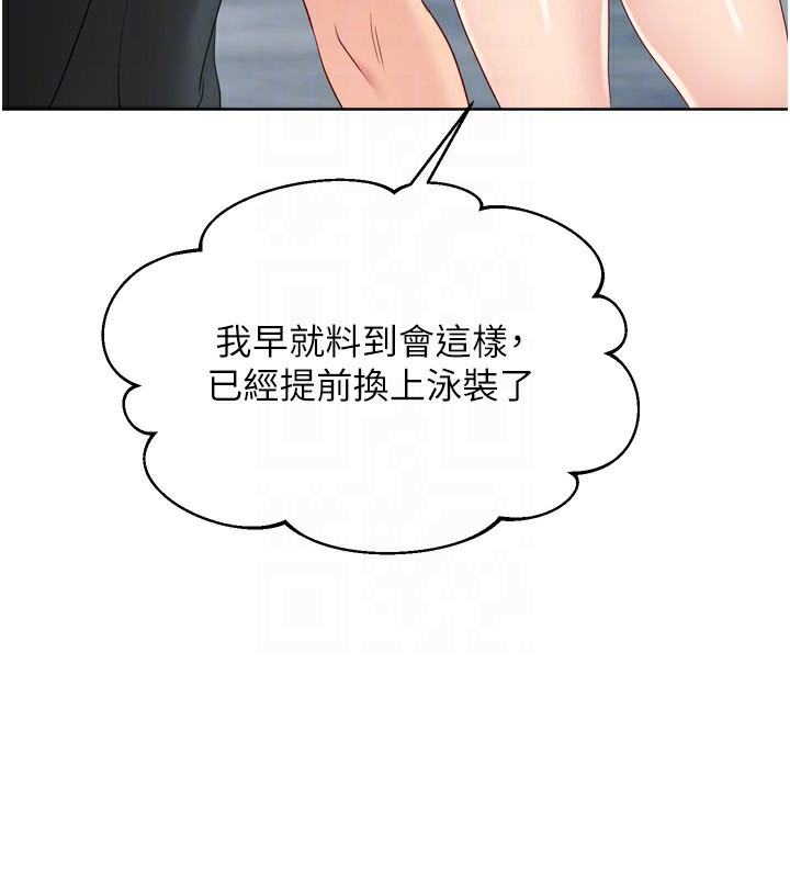 116P - Set up!排球少女