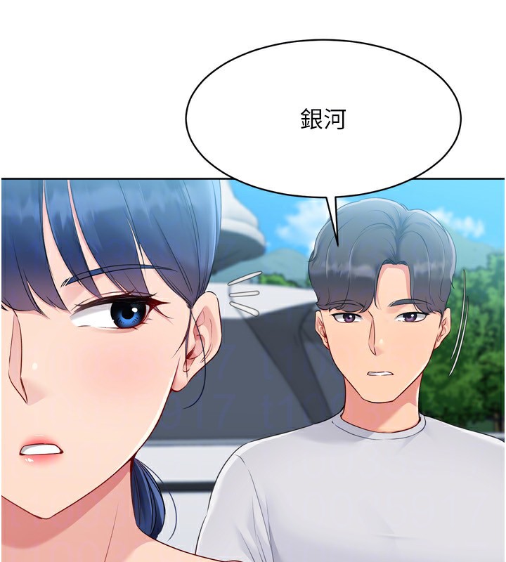 117P - Set up!排球少女