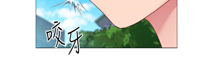 119P - Set up!排球少女