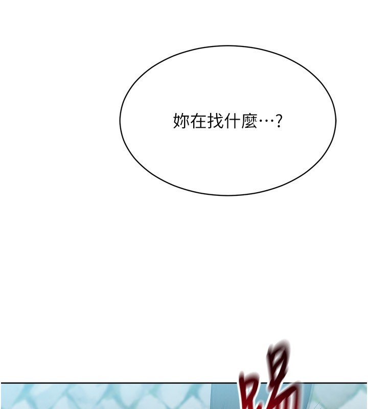 120P - Set up!排球少女