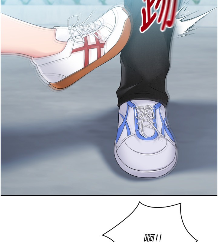 121P - Set up!排球少女