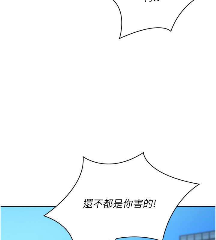 122P - Set up!排球少女