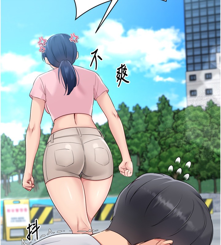 123P - Set up!排球少女