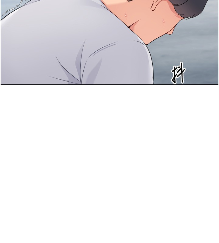 124P - Set up!排球少女