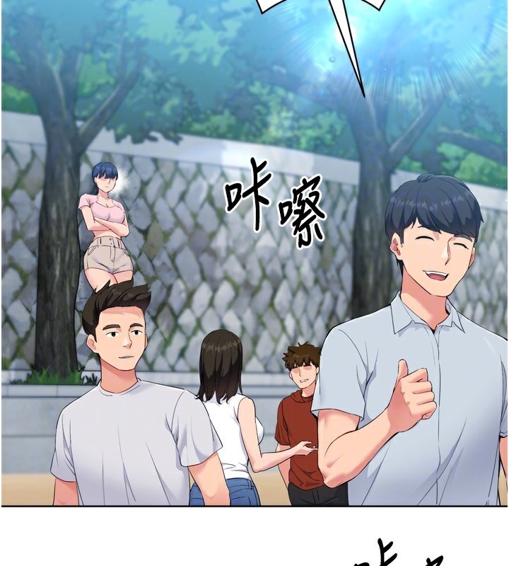 129P - Set up!排球少女