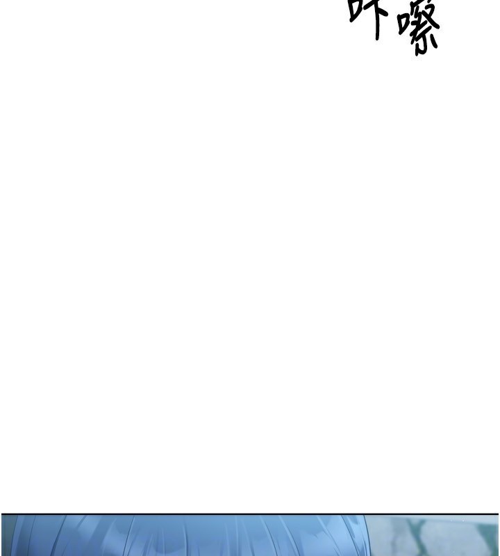 130P - Set up!排球少女