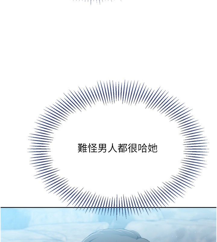 133P - Set up!排球少女