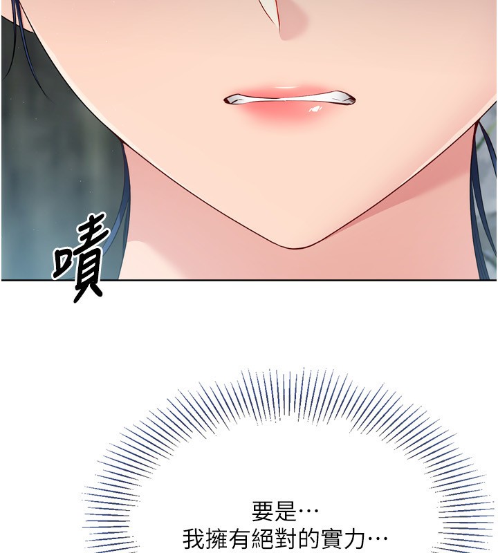 136P - Set up!排球少女