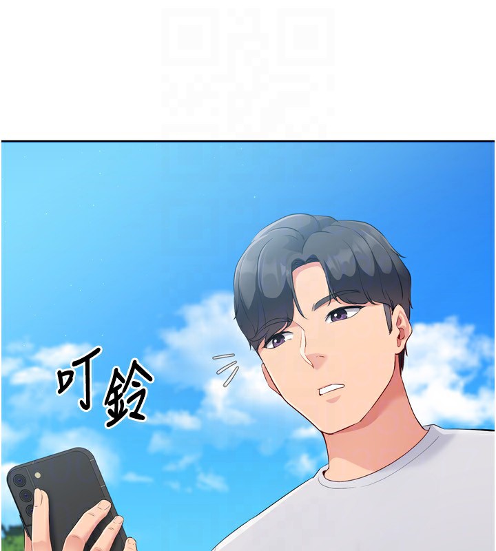 138P - Set up!排球少女