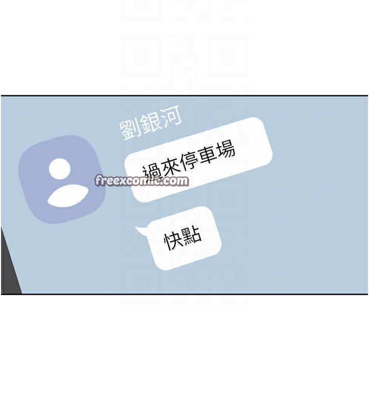 140P - Set up!排球少女